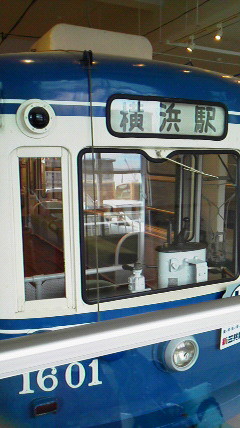 横浜駅と記載された市営電車